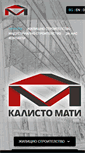 Mobile Screenshot of kalistomati.com