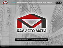 Tablet Screenshot of kalistomati.com
